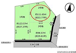 千葉市中央区道場南2丁目1期　2号地