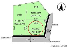 千葉市中央区道場南2丁目1期　3号地