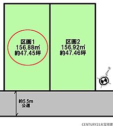 千葉市緑区おゆみ野6丁目　区画1