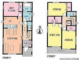 千葉市若葉区千城台東3丁目　2号棟