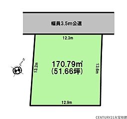 四街道市四街道1丁目