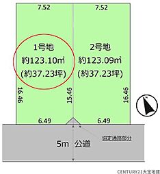 四街道市旭ヶ丘3丁目11期　1号地