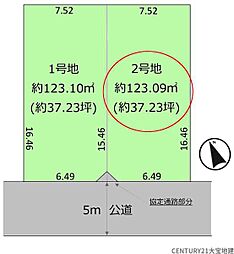 四街道市旭ヶ丘3丁目11期　2号地