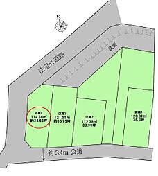 千葉市中央区生実町2　区画4