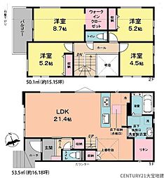 千葉市若葉区千城台東2丁目4期　1号棟