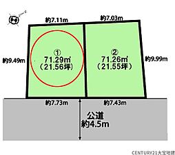 千葉市花見川区幕張町5丁目　区画1