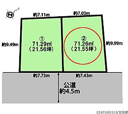 千葉市花見川区幕張町5丁目　区画2