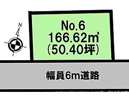 四街道市和良比　区画6