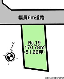 四街道市和良比　区画19