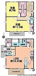 千葉市中央区東本町