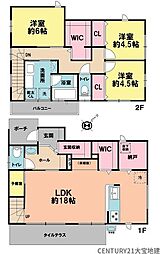 千葉市若葉区貝塚2丁目