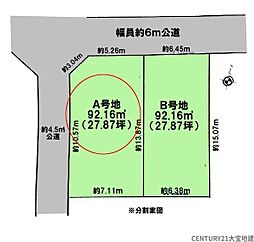 千葉市稲毛区宮野木町　Ａ号地