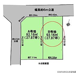 千葉市稲毛区宮野木町　Ｂ号地