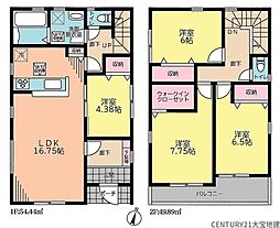 千葉市中央区寒川町2丁目　1号棟