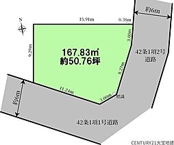 千葉市緑区土気町