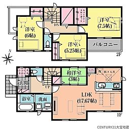 千葉市緑区誉田町1丁目8期 4号棟