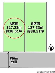 千葉市若葉区みつわ台1丁目　Ａ区画