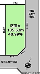 千葉市若葉区小倉台4丁目　区画Ａ