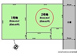 千葉市緑区誉田町2丁目3期　2号地