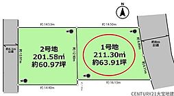 千葉市若葉区大宮台5丁目 1号地