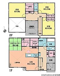 四街道市大日　11号棟