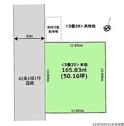 千葉市緑区おゆみ野中央4丁目