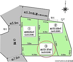 千葉市中央区稲荷町1丁目3期　3号地