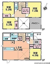 千葉市若葉区小倉台3丁目　1号棟