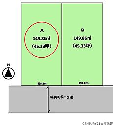 千葉市中央区旭町　Ａ区画