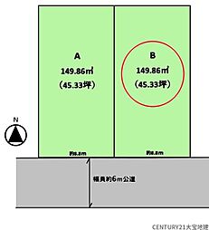千葉市中央区旭町　Ｂ区画