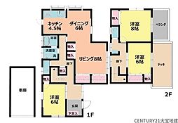 千葉市若葉区桜木北2丁目