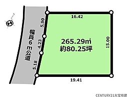 四街道市千代田2丁目