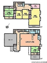 四街道市千代田2丁目
