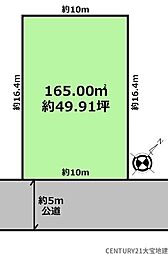 四街道市旭ケ丘5丁目