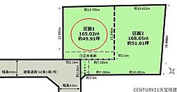千葉市緑区誉田町2丁目　区画1