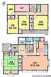四街道市みそら2丁目