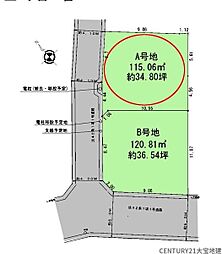 千葉市緑区あすみが丘2丁目　Ａ号地