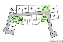 千葉市中央区生実町　13号地
