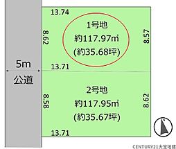 千葉市若葉区千城台北1丁目3期　1号地