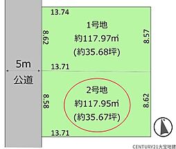 千葉市若葉区千城台北1丁目3期　2号地