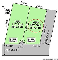 四街道市和良比5期　2号地