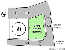 千葉市花見川区浪花町7期　1号地