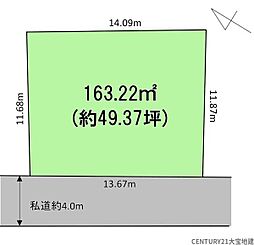 千葉市中央区星久喜町8期