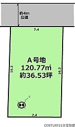 千葉市稲毛区穴川1丁目2　Ａ号地