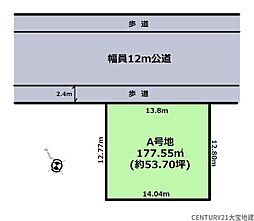 千葉市若葉区都賀の台4丁目