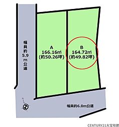 千葉市若葉区若松町　Ｂ号地