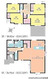 四街道市内黒田1期　2号棟