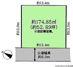 四街道市さちが丘1丁目