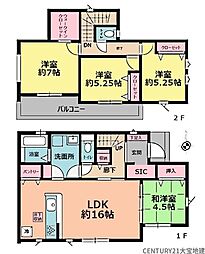 千葉市若葉区千城台北1丁目2期　1号棟