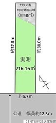 千葉市花見川区検見川町5丁目